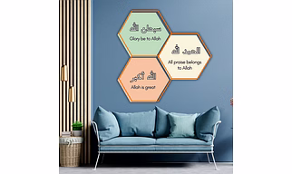 Marjane Islamic Elegant Honeybee MDF Wall Art – Set of 3,powerful reminders:  Dhikr  SubhanAllah, Alhamdulillah & Allahu Akbar. for home & office,living rooms, hallways,Best Ramadan Gift!