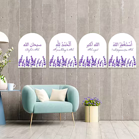 Marjane Islamic Wooden Wall Art – Set of 4,MDF wood,perfect for living rooms, offices, passages, halls, or any space that needs a spiritual upliftment. Best Ramadan Gift, Available in 2 sizes.
