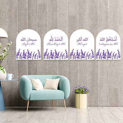 Marjane Islamic Wooden Wall Art – Set of 4,MDF wood,perfect for living rooms, offices, passages, halls, or any space that needs a spiritual upliftment. Best Ramadan Gift, Available in 2 sizes.-12764929