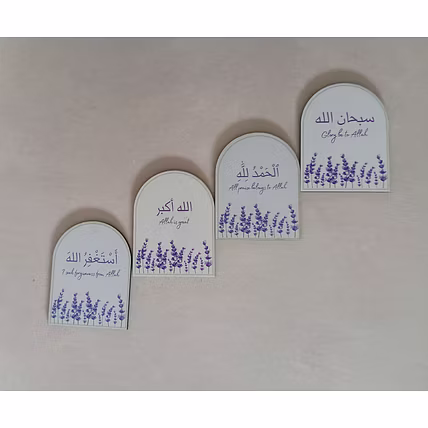 Marjane Islamic Wooden Wall Art – Set of 4,MDF wood,perfect for living rooms, offices, passages, halls, or any space that needs a spiritual upliftment. Best Ramadan Gift, Available in 2 sizes.-1