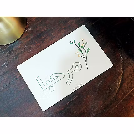 Marjane Islamic MDF Wooden Wall Art – &quot;Marhaba&quot; Welcome Sign, MDF Wooden Wall MDF Wooden Wall Art –Ready to stick with high-quality double-sided tape, – Elegant Home &amp; Office Entrance Décor | Decorative Wall Art for living rooms, hallways,-1