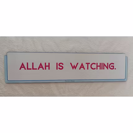 MARJANE Islamic Art Sticker-Based on MDF | for Study Table, Fridge, Cupboard, Door, Mirror, Circle shape | Sticker | Fridge Magnet–&quot;Allah is Watching&quot;,(6x1.5 inch)available in 2 sizes.-1