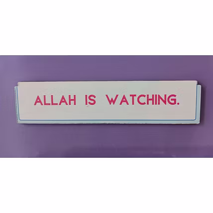 MARJANE Islamic Art Sticker-Based on MDF | for Study Table, Fridge, Cupboard, Door, Mirror, Circle shape | Sticker | Fridge Magnet–&quot;Allah is Watching&quot;,(6x1.5 inch)available in 2 sizes.-3