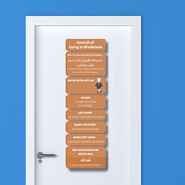 "marjane sunnah of using the washroom – vinyl sticker,an essential reminder for children & adults,prophetic etiquettes of using the washroom (14 x 4 inches), best ramadan gift!"