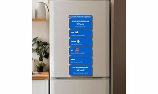 "Marjane Sunnah of Drinking Water – Vinyl Sticker Sunnah etiquettes of drinking water. A perfect reminder for children and adults ,(10 x 4 inches), BEST RAMADAN GIFT!"