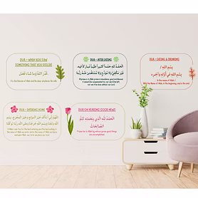 "Marjane Islamic Vinyl Stickers – Combo of 5 Duas (Set of 5), 3.5 x 2.5 inches, A perfect reminder for children. This combo pack of 5 beautifully designed Islamic dua stickers "