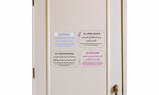 "Marjane Islamic Vinyl Stickers – Combo of 4 Duas (Set of 4),3.5 x 2.5 inches,  a perfect reminder for children. This combo pack of 4 beautifully designed Islamic dua stickers "
