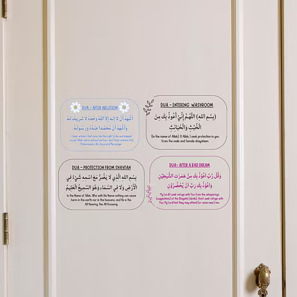 &quot;Marjane Islamic Vinyl Stickers – Combo of 4 Duas (Set of 4),3.5 x 2.5 inches,  a perfect reminder for children. This combo pack of 4 beautifully designed Islamic dua stickers &quot;-12765067