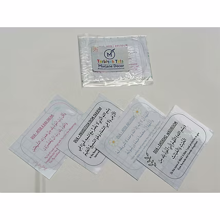&quot;Marjane Islamic Vinyl Stickers – Combo of 4 Duas (Set of 4),3.5 x 2.5 inches,  a perfect reminder for children. This combo pack of 4 beautifully designed Islamic dua stickers &quot;-1