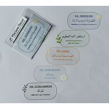 &quot;Marjane Islamic Vinyl Stickers – Combo of 5 Duas (Set of 5),2.5 x 1.5 inches , A perfect reminder for children. This combo pack of 5 beautifully designed Islamic dua stickers&quot;-1
