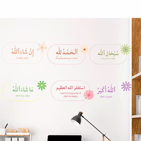 Marjane Vinyl Stickers–Combo of 6 Tasbeeh Stickers(2.5 x 1.5 inche) Decor for laptop, mobile, wall, mirror A perfect reminder. This combo pack of 6 beautifully Islamic Tasbeehat stickers