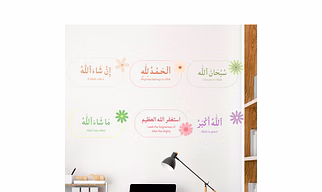 Marjane Vinyl Stickers–Combo of 6 Tasbeeh Stickers(2.5 x 1.5 inche) Decor for laptop, mobile, wall, mirror A perfect reminder. This combo pack of 6 beautifully Islamic Tasbeehat stickers