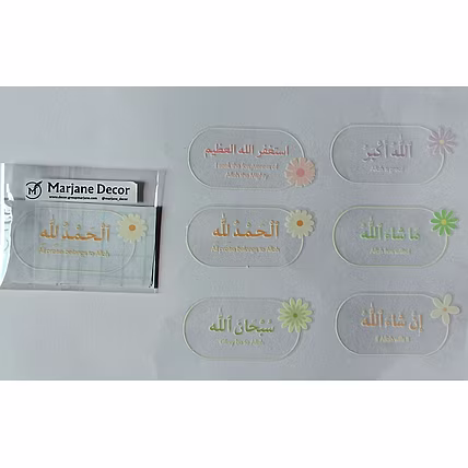 Marjane Vinyl Stickers–Combo of 6 Tasbeeh Stickers(2.5 x 1.5 inche) Decor for laptop, mobile, wall, mirror A perfect reminder. This combo pack of 6 beautifully Islamic Tasbeehat stickers-1