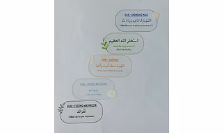 "Marjane Islamic Vinyl Stickers – Combo of 5 Duas (Set of 5),2.5 x 1.5 inches , A perfect reminder for children. This combo pack of 5 beautifully designed Islamic dua stickers"