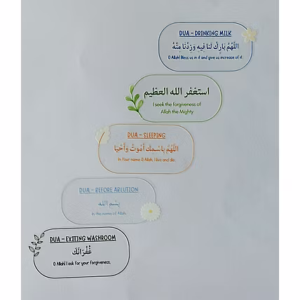 &quot;Marjane Islamic Vinyl Stickers – Combo of 5 Duas (Set of 5),2.5 x 1.5 inches , A perfect reminder for children. This combo pack of 5 beautifully designed Islamic dua stickers&quot;-12765071