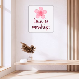 marjane wall art positive qoute, “dua is worship” islamic mdf wall art– elegant home & office décor |for living room, office, kids room, ready to stick with high-quality double-sided tape. available in 2 sizes