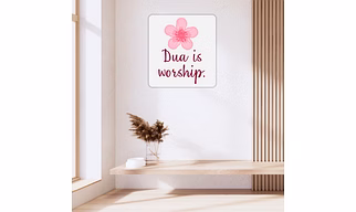 Marjane Wall Art  positive qoute, “Dua is Worship” Islamic MDF Wall  Art– Elegant Home & Office Décor |for Living Room, Office, Kids Room, ready to stick with high-quality double-sided tape. Available in 2 sizes