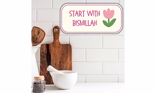 MARJANE Islamic Sticker-Based on MDF|for Study Table, Fridge, Cupboard, Door, Mirror, Circle shape | Sticker | Fridge Magnet – بِسْمِ ٱللَّٰهِ (Start with Bismillah) (4x2inch)available in 2 sizes.