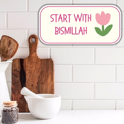 marjane islamic sticker-based on mdf|for study table, fridge, cupboard, door, mirror, circle shape | sticker | fridge magnet – بِسْمِ ٱللَّٰهِ (start with bismillah) (4x2inch)available in 2 sizes.