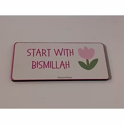 MARJANE Islamic Sticker-Based on MDF|for Study Table, Fridge, Cupboard, Door, Mirror, Circle shape | Sticker | Fridge Magnet – بِسْمِ ٱللَّٰهِ (Start with Bismillah) (4x2inch)available in 2 sizes.-1