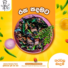 Karawala baduma