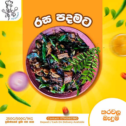 Karawala baduma-1052919-2760ab2a