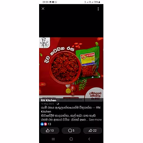 Umbalakada Sambol