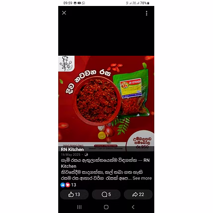 Umbalakada Sambol-100