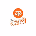 BHOOMI TRADE LINE-logo