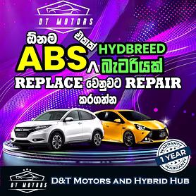 ABS Repair