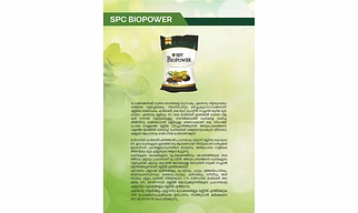 Bio Power