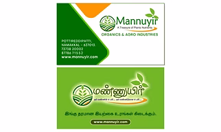 MANNUYIR ORGANIC MANURE