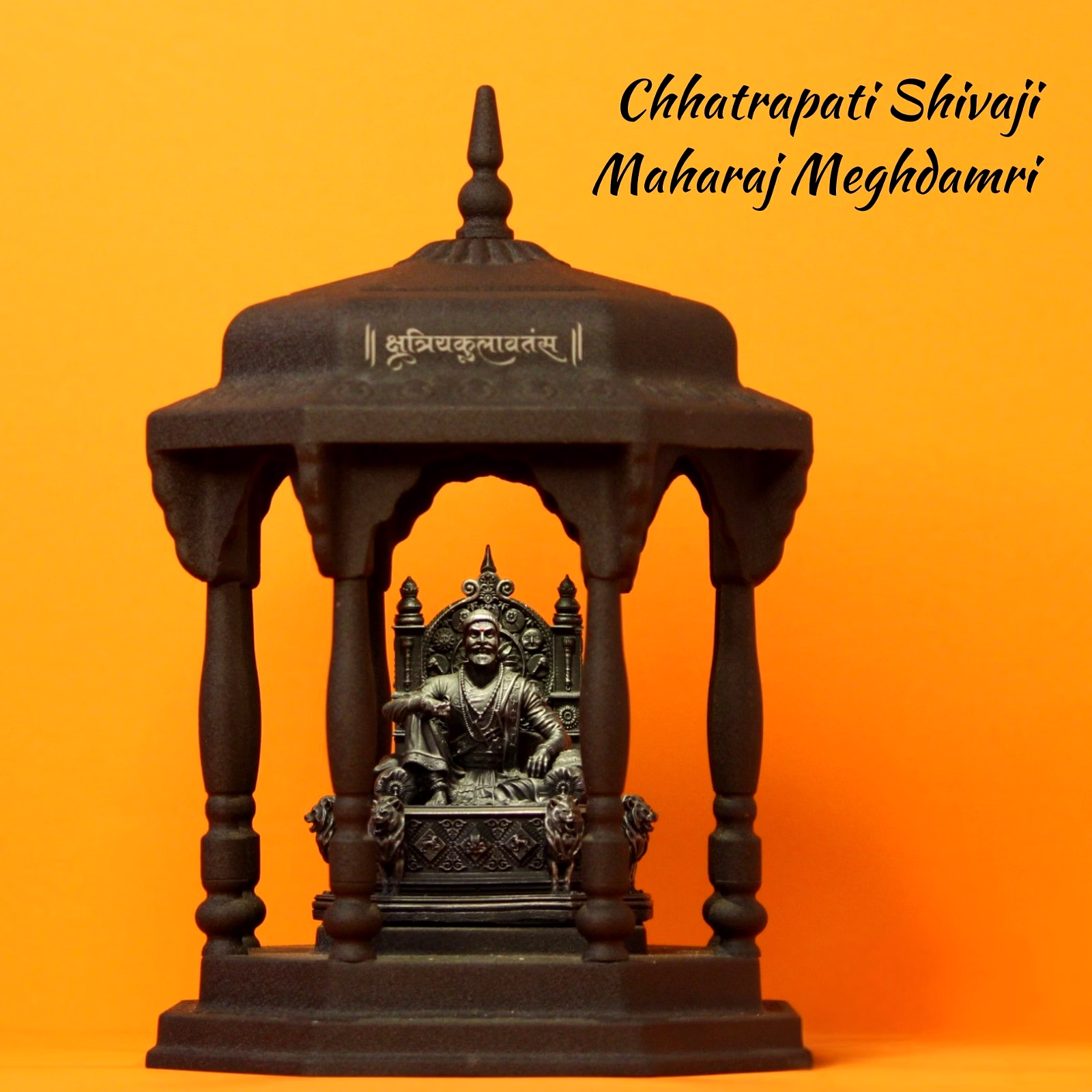 chhatrapati shivaji maharaj meghdamri
