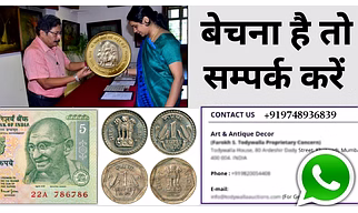 Old coins