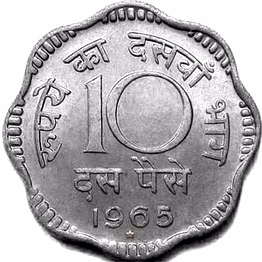 10 paisa