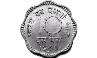10 Paisa