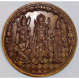 ram-darbar coin