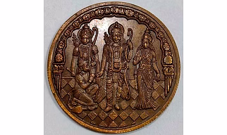 RAM-DARBAR COIN