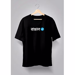 bangal verified