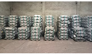 Aluminium Ingot