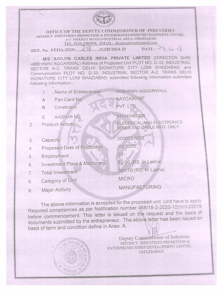Manufacturing Certificate