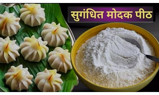 Modak Peeth