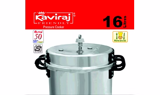 Kaviraj - 16 Ltrs - Large Size Aluminium Commercial Pressure Cooker with Outer Lid - Gas Compatible