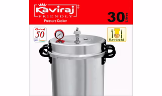 Kaviraj - 30 Ltrs - Large Size Aluminium Commercial Pressure Cooker with Outer Lid - Gas Compatible
