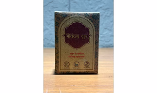 Gauchandan dhoop