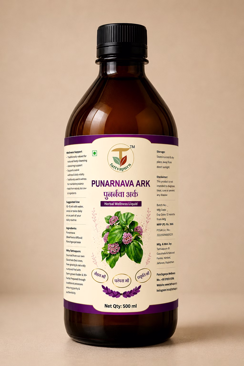 punarnava ark