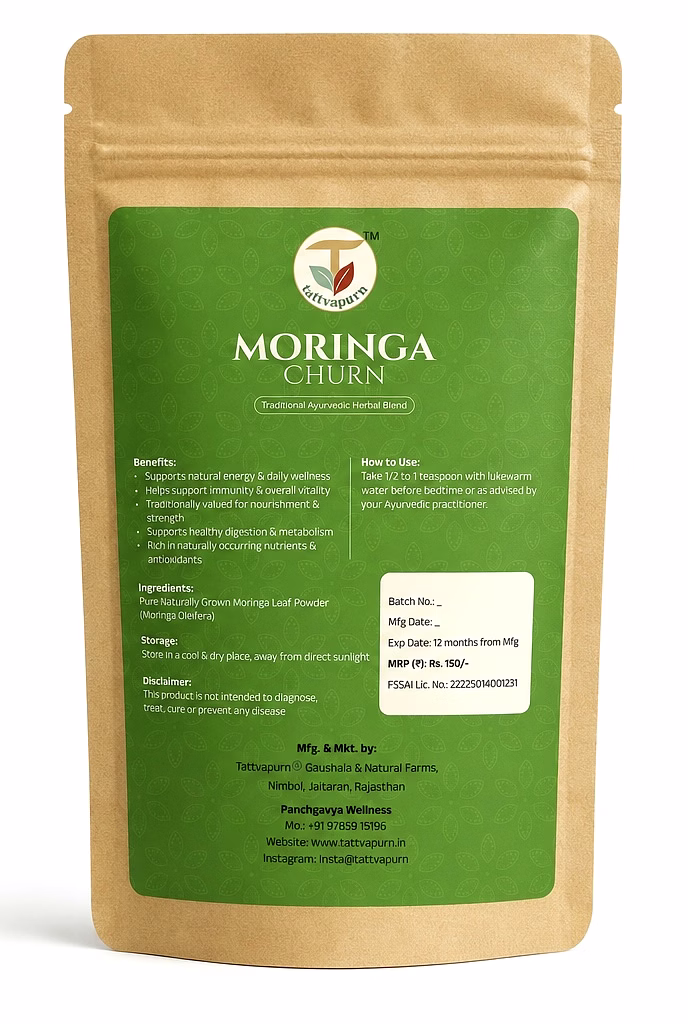 MORINGA CHURN image 2