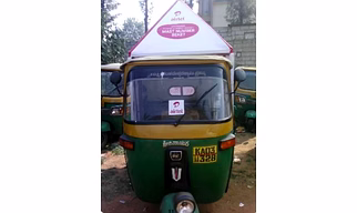 AUTO BRANDING