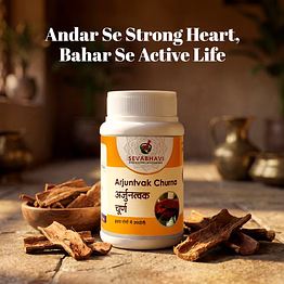 seva bhavi arjuntvak churna for heart health support (100 gm)
