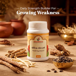 seva bhavi postik yog choorna for strength & vitality (100 gm)